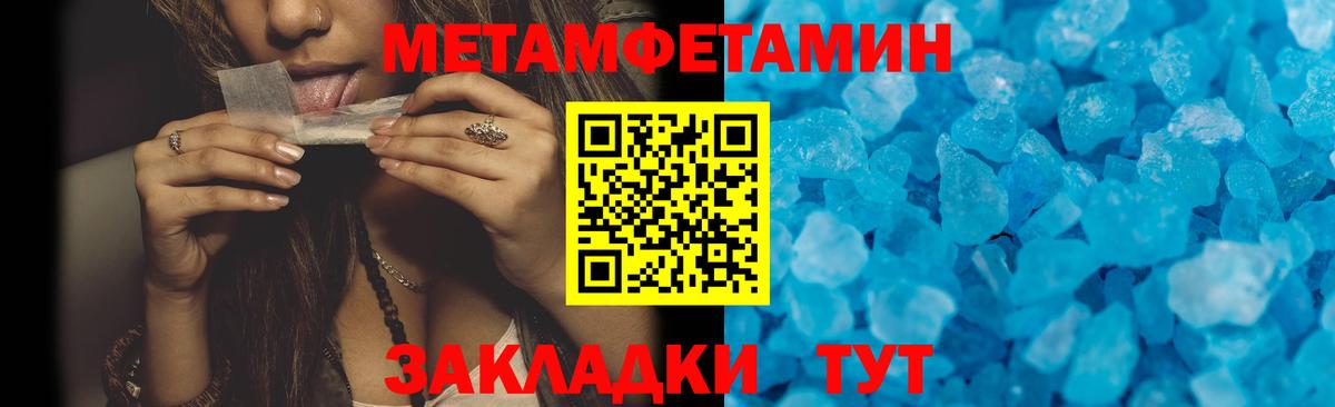 Амфетамин 98% Тверь