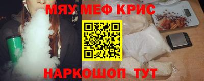 прущий лед Ливны