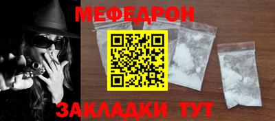 сатива Ликино-Дулёво