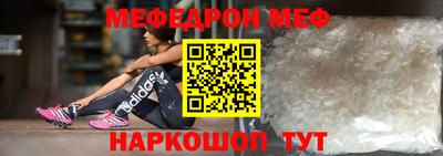 прущий лед Ливны