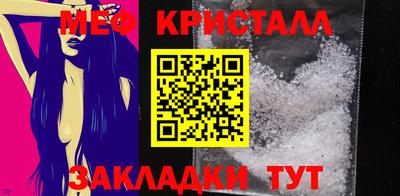 прущий лед Ливны