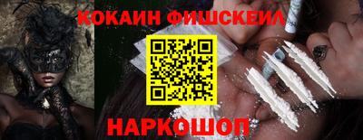 прущий лед Ливны