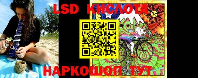 сатива Ликино-Дулёво