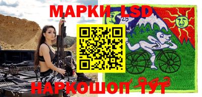 сатива Ликино-Дулёво