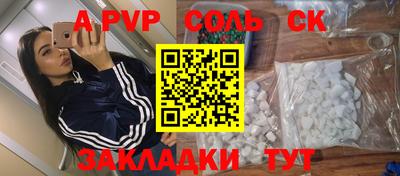 сатива Ликино-Дулёво