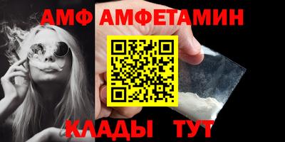 сатива Ликино-Дулёво