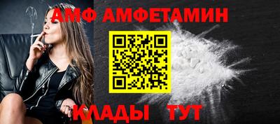 прущий лед Ливны