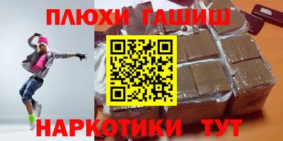 сатива Ликино-Дулёво