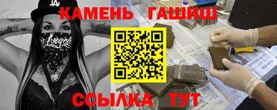 сатива Ликино-Дулёво
