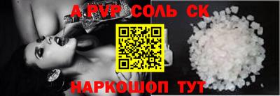 прущий лед Ливны