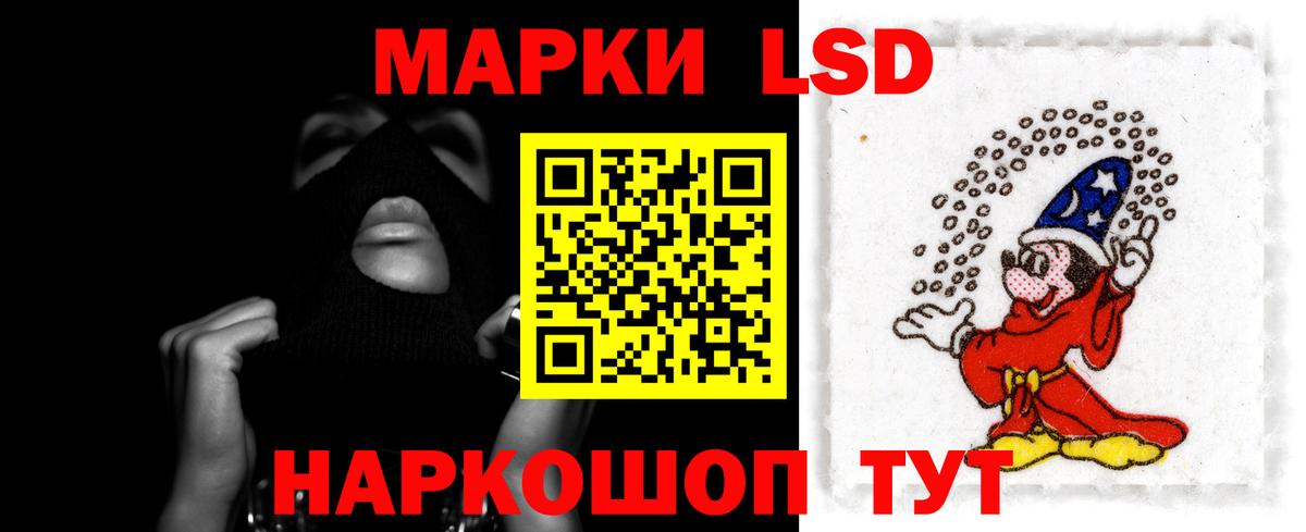 LSD-25 экстази кислота  Лсд 25 экстази кислота  Вход с VPN  Тверь 