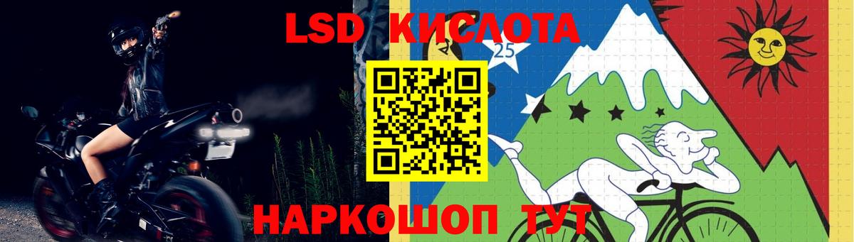 Лсд 25 экстази кислота Тверь