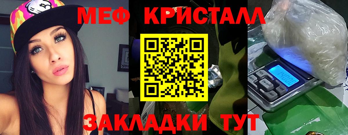 МЯУ-МЯУ 4 MMC  Вход с VPN  Тверь  Меф mephedrone 