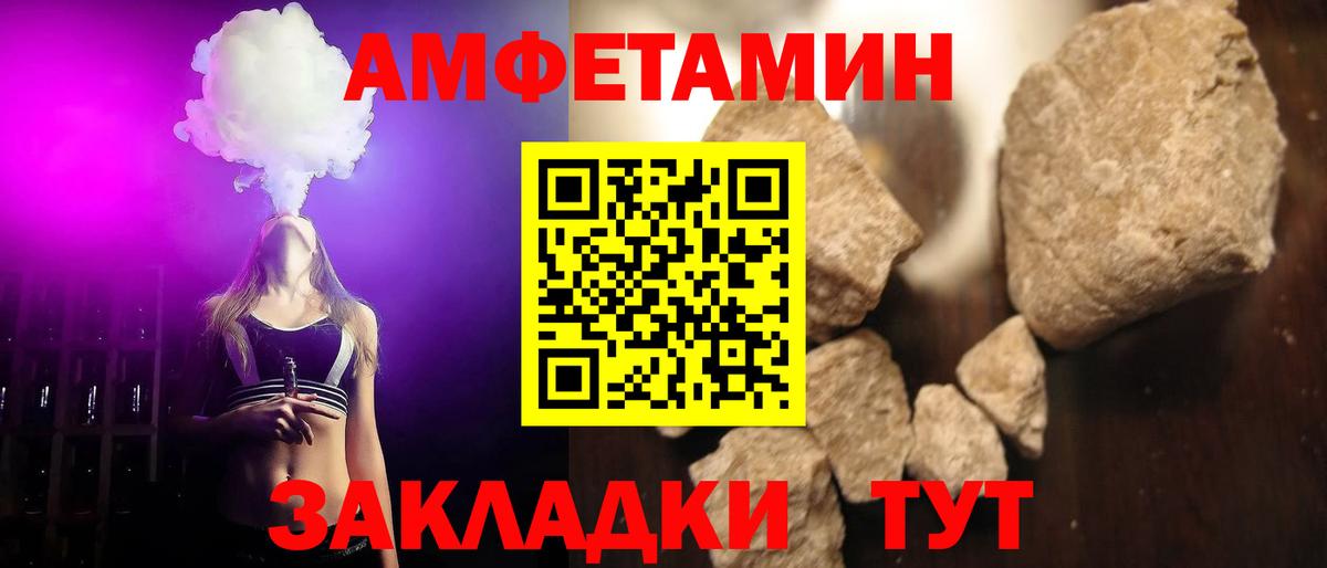 Первитин Methamphetamine  Вход с VPN  МЕТАМФЕТАМИН  Тверь 