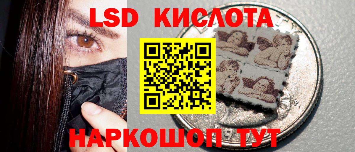 Марки N-bome 1,5мг  Вход с VPN  Тверь 