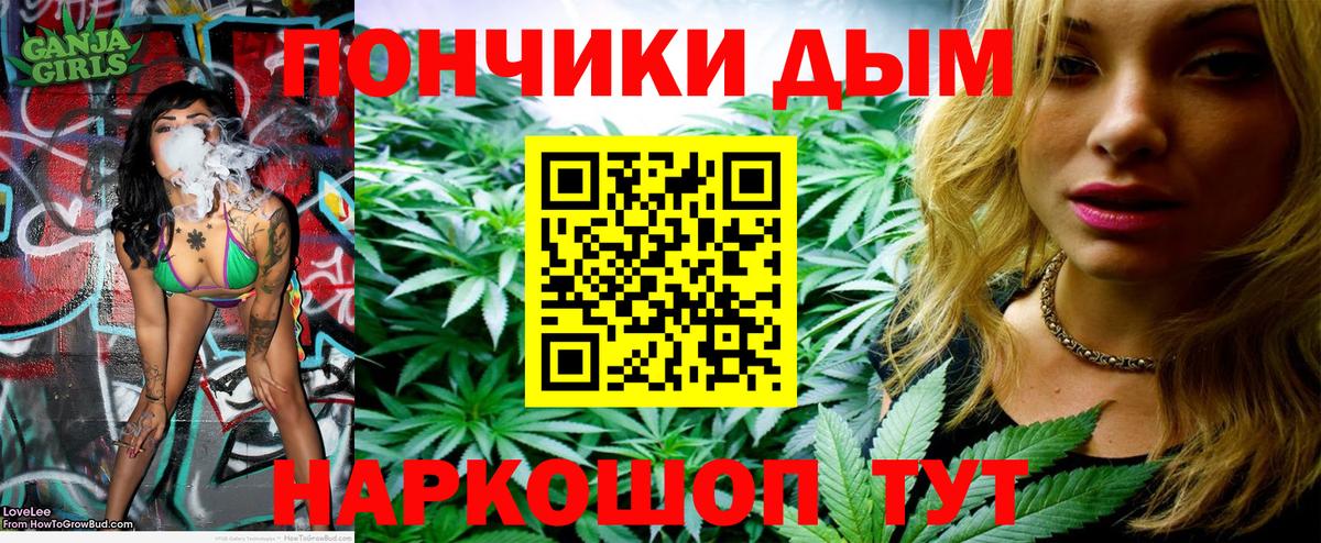 Бошки Шишки индика Тверь